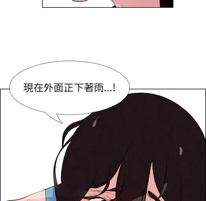 漫画《雨声的诱惑》第25话第65张图