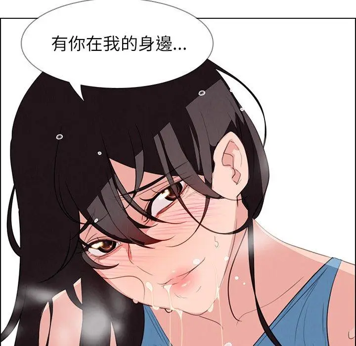 漫画《雨声的诱惑》第25话第76张图