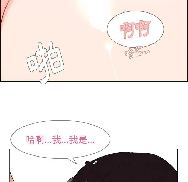 漫画《雨声的诱惑》第25话第90张图