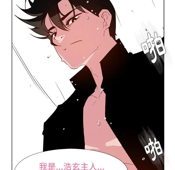 漫画《雨声的诱惑》第25话第93张图