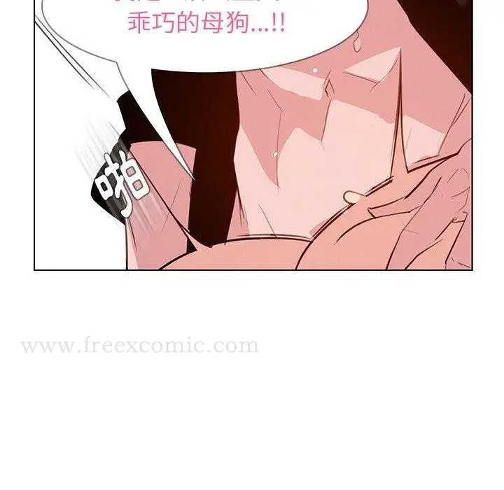 漫画《雨声的诱惑》第25话第94张图