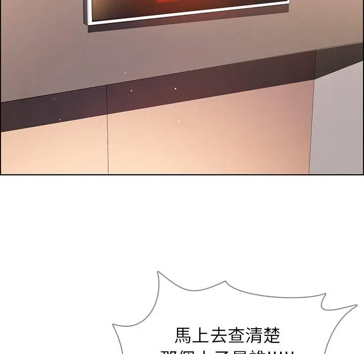 漫画《雨声的诱惑》第26话第109张图