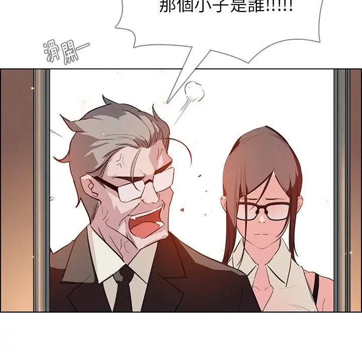 漫画《雨声的诱惑》第26话第110张图
