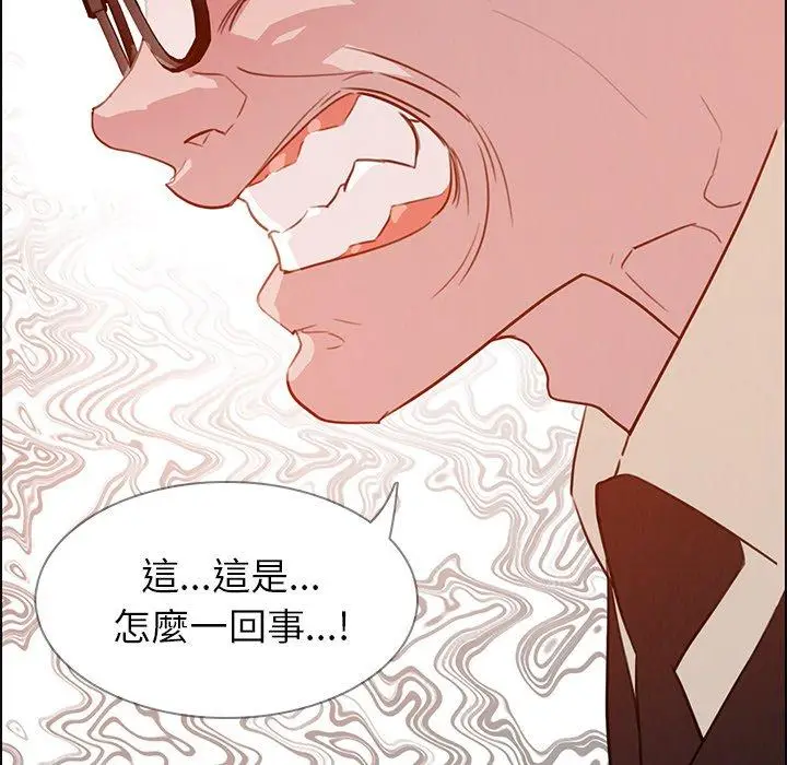 漫画《雨声的诱惑》第26话第119张图