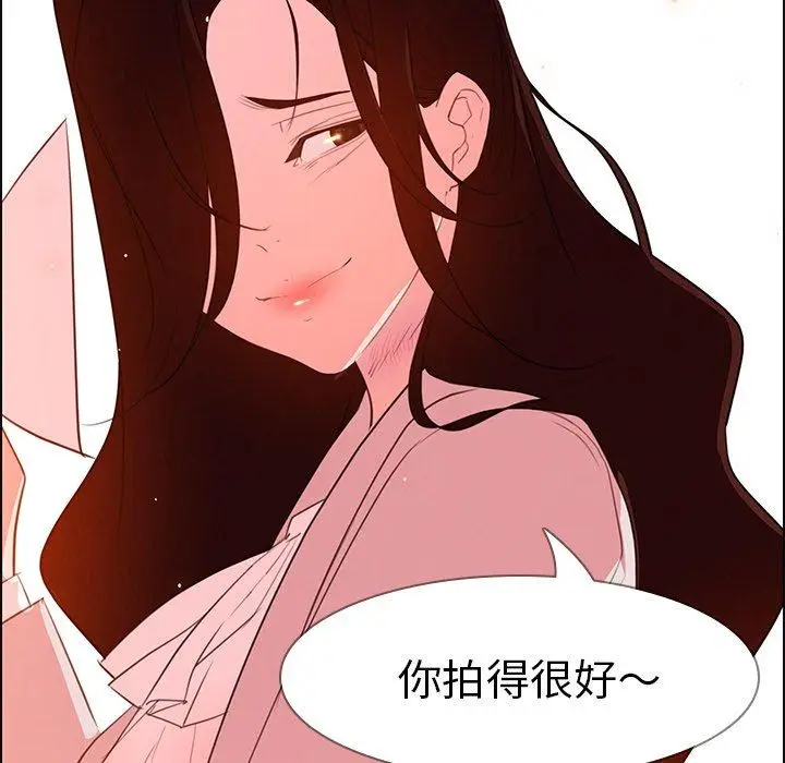 漫画《雨声的诱惑》第26话第12张图
