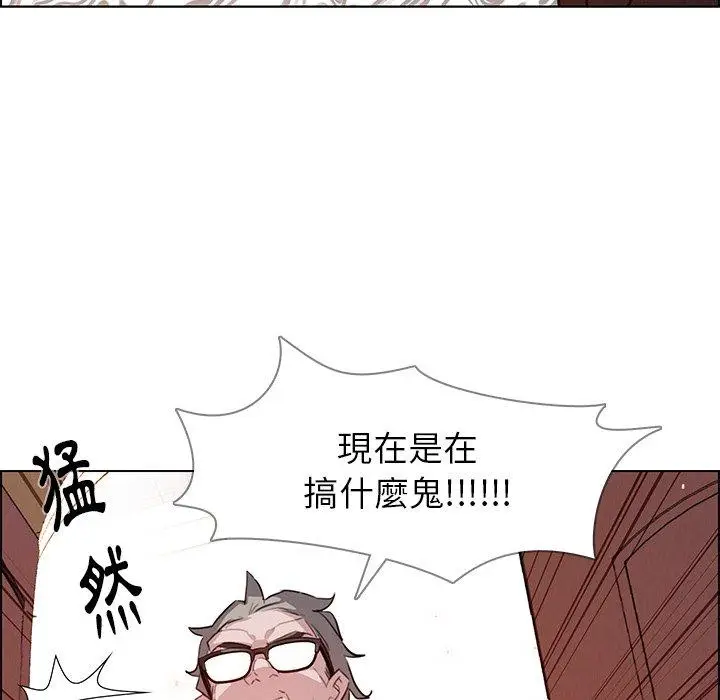 漫画《雨声的诱惑》第26话第120张图