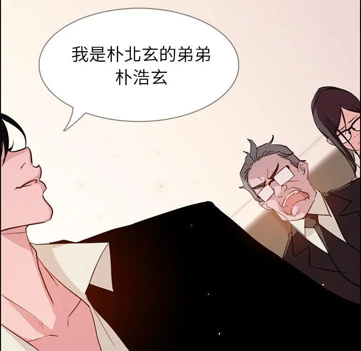 漫画《雨声的诱惑》第26话第130张图