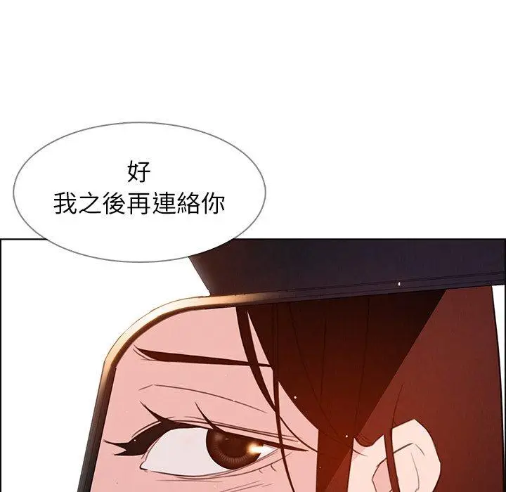 漫画《雨声的诱惑》第26话第19张图