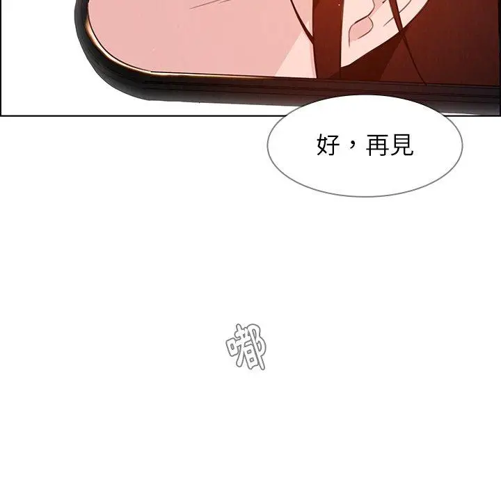 漫画《雨声的诱惑》第26话第20张图