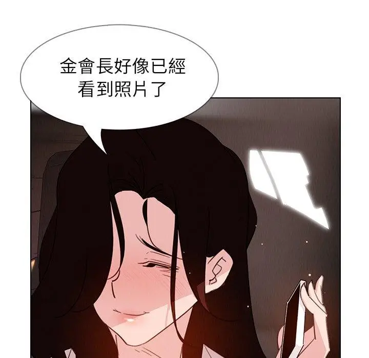 漫画《雨声的诱惑》第26话第21张图