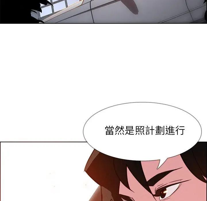 漫画《雨声的诱惑》第26话第28张图