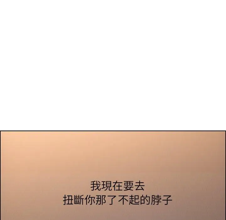 漫画《雨声的诱惑》第26话第36张图