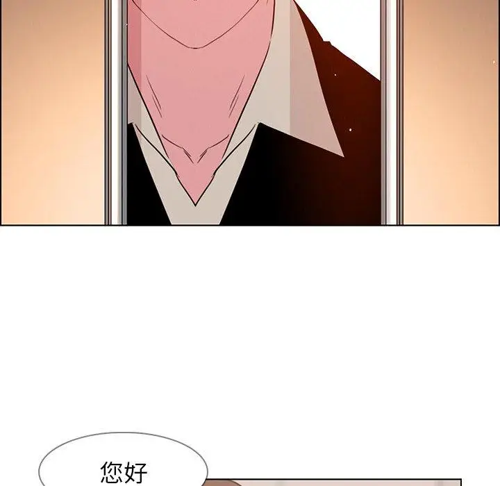 漫画《雨声的诱惑》第26话第44张图