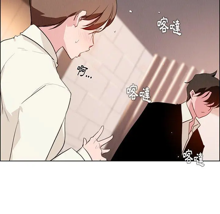 漫画《雨声的诱惑》第26话第48张图