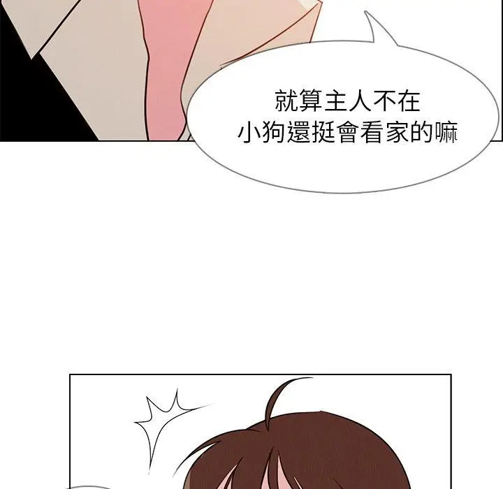 漫画《雨声的诱惑》第26话第57张图
