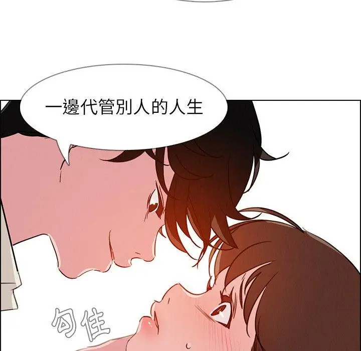 漫画《雨声的诱惑》第26话第59张图