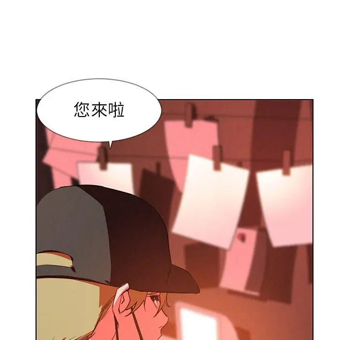 漫画《雨声的诱惑》第26话第6张图
