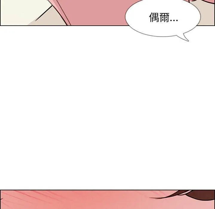 漫画《雨声的诱惑》第26话第62张图