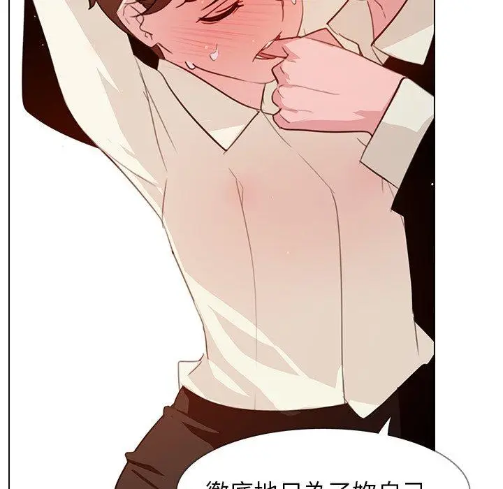 漫画《雨声的诱惑》第26话第65张图