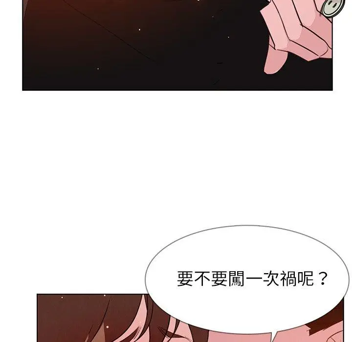 漫画《雨声的诱惑》第26话第69张图