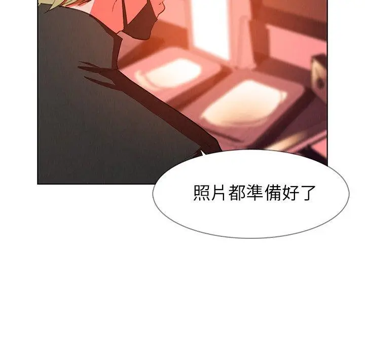 漫画《雨声的诱惑》第26话第7张图