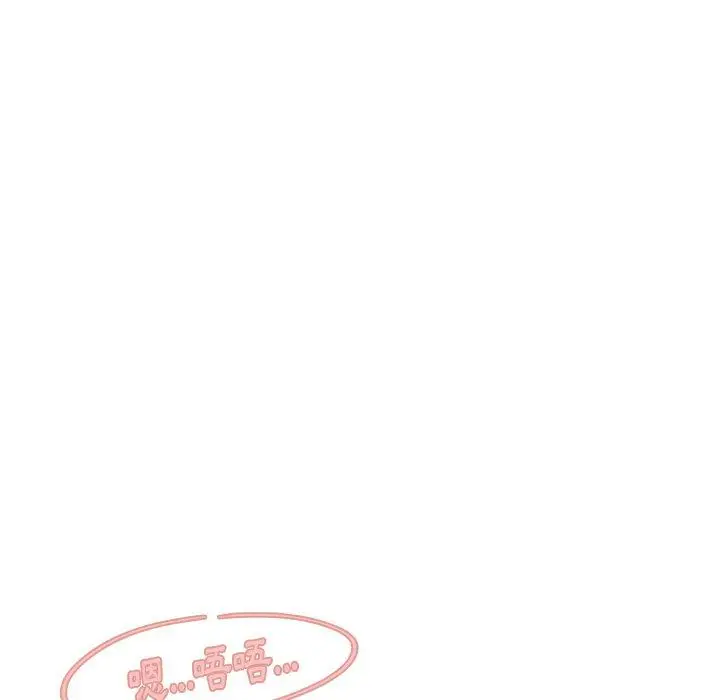 漫画《雨声的诱惑》第26话第81张图
