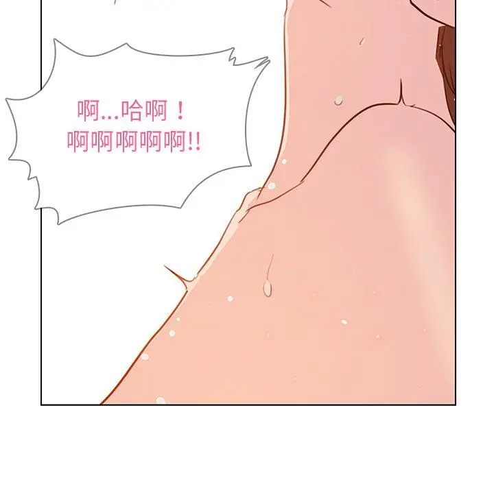 漫画《雨声的诱惑》第26话第89张图