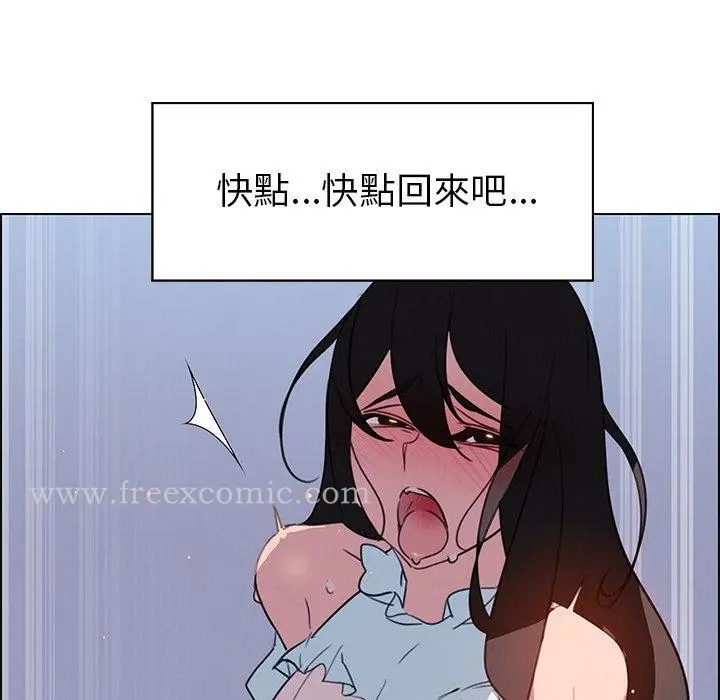 漫画《雨声的诱惑》第27话第101张图