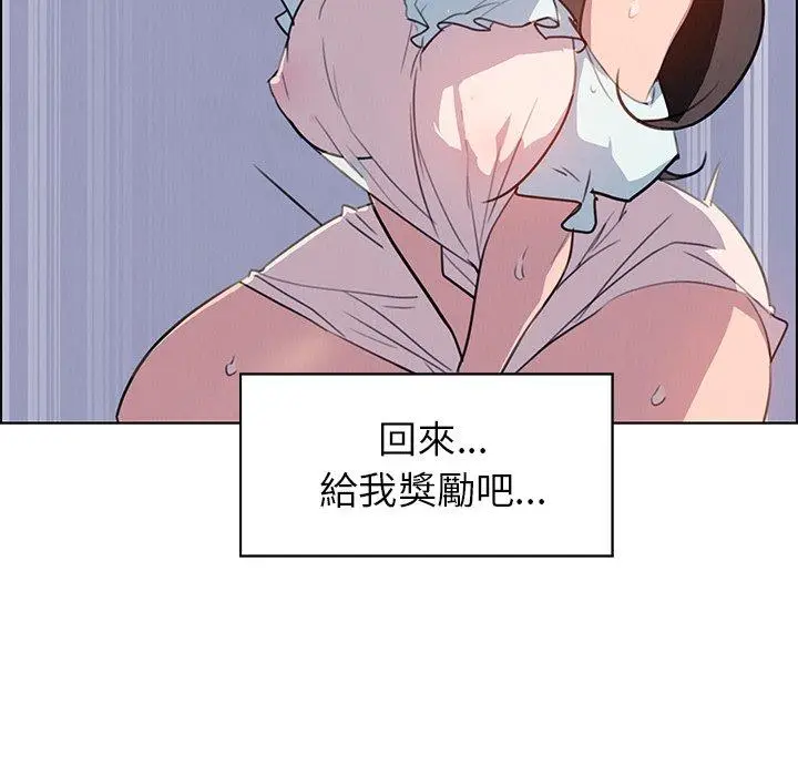 漫画《雨声的诱惑》第27话第102张图