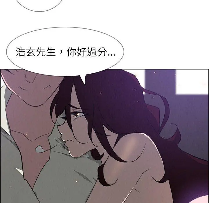 漫画《雨声的诱惑》第27话第110张图