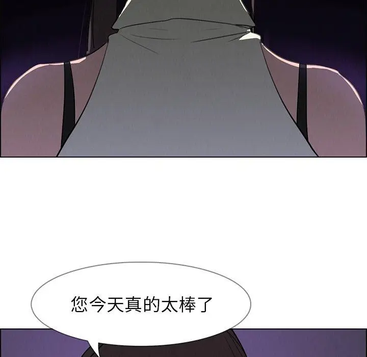 漫画《雨声的诱惑》第27话第120张图