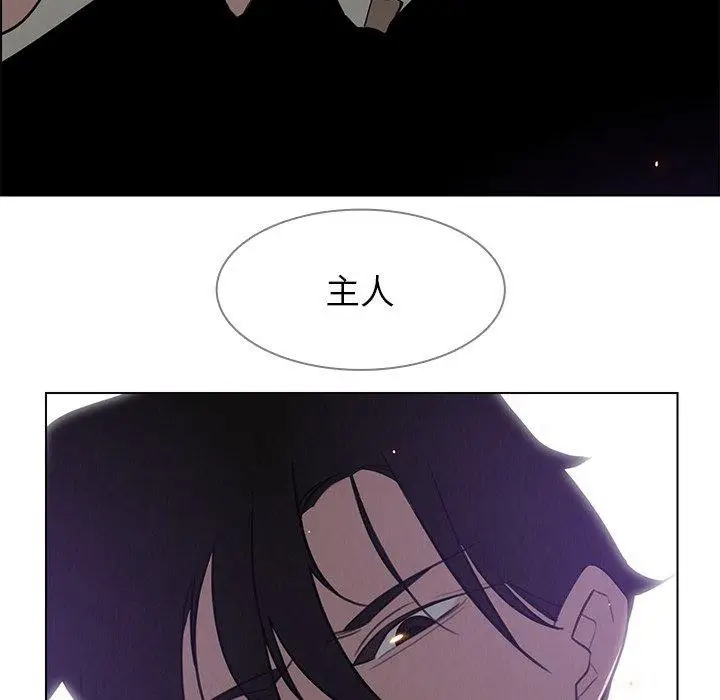 漫画《雨声的诱惑》第27话第122张图