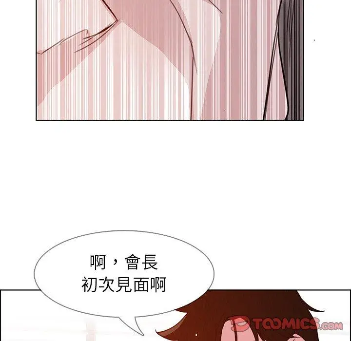 漫画《雨声的诱惑》第27话第15张图