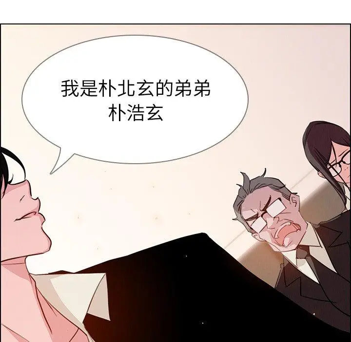 漫画《雨声的诱惑》第27话第18张图