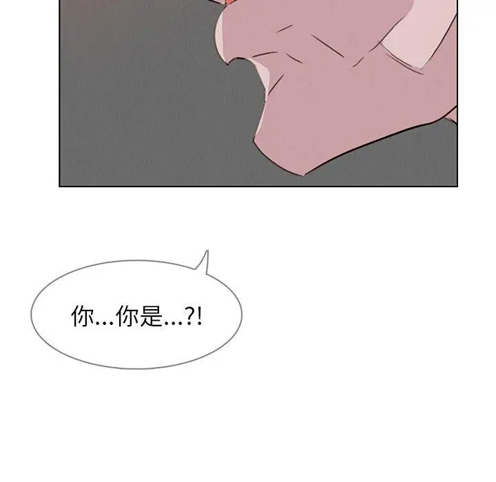 漫画《雨声的诱惑》第27话第24张图