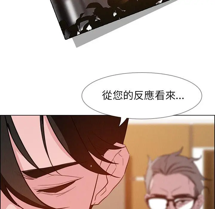 漫画《雨声的诱惑》第27话第26张图