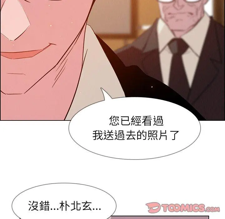漫画《雨声的诱惑》第27话第27张图