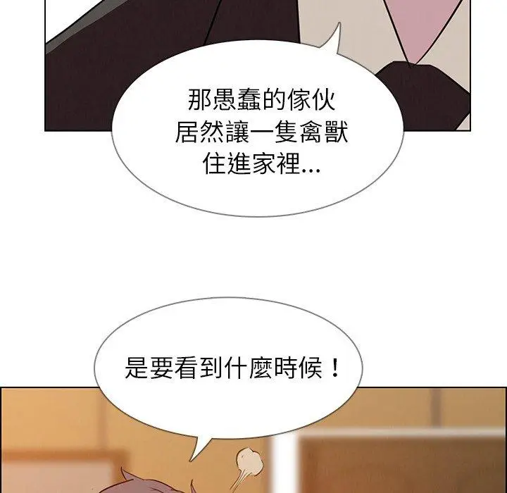 漫画《雨声的诱惑》第27话第29张图