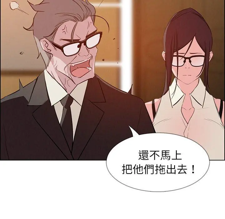 漫画《雨声的诱惑》第27话第30张图