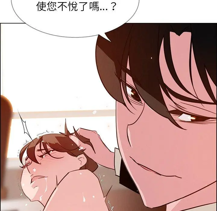 漫画《雨声的诱惑》第27话第36张图