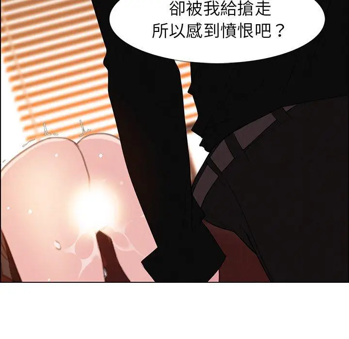 漫画《雨声的诱惑》第27话第53张图