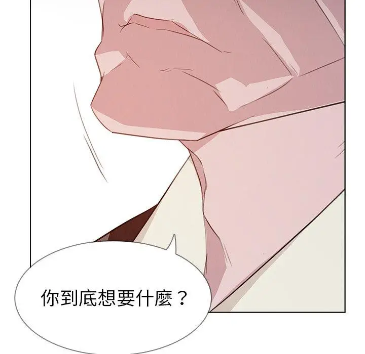 漫画《雨声的诱惑》第27话第55张图