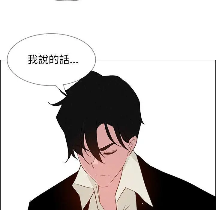 漫画《雨声的诱惑》第27话第56张图