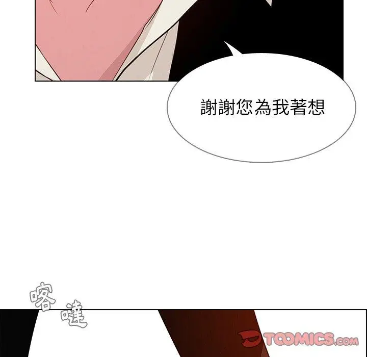 漫画《雨声的诱惑》第27话第63张图