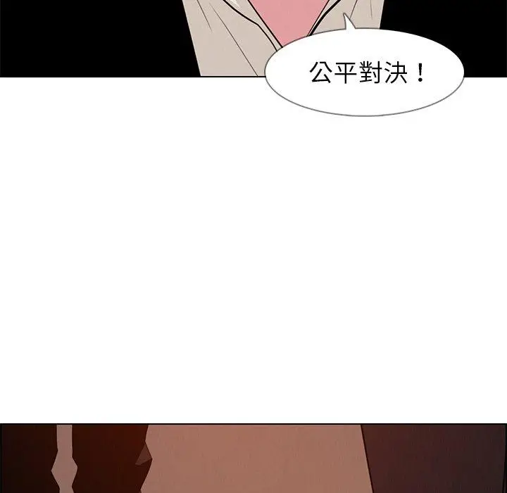 漫画《雨声的诱惑》第27话第70张图