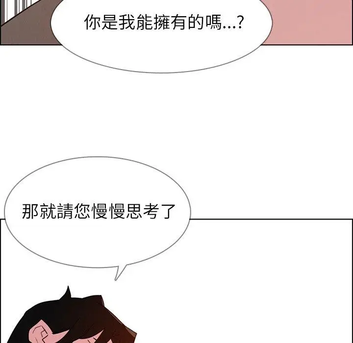 漫画《雨声的诱惑》第27话第78张图