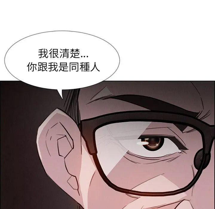 漫画《雨声的诱惑》第27话第82张图