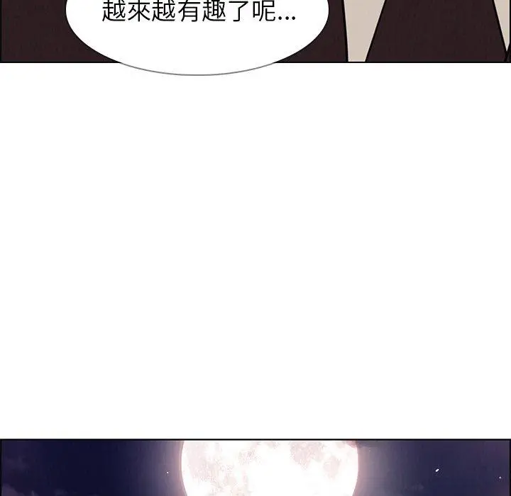 漫画《雨声的诱惑》第27话第88张图