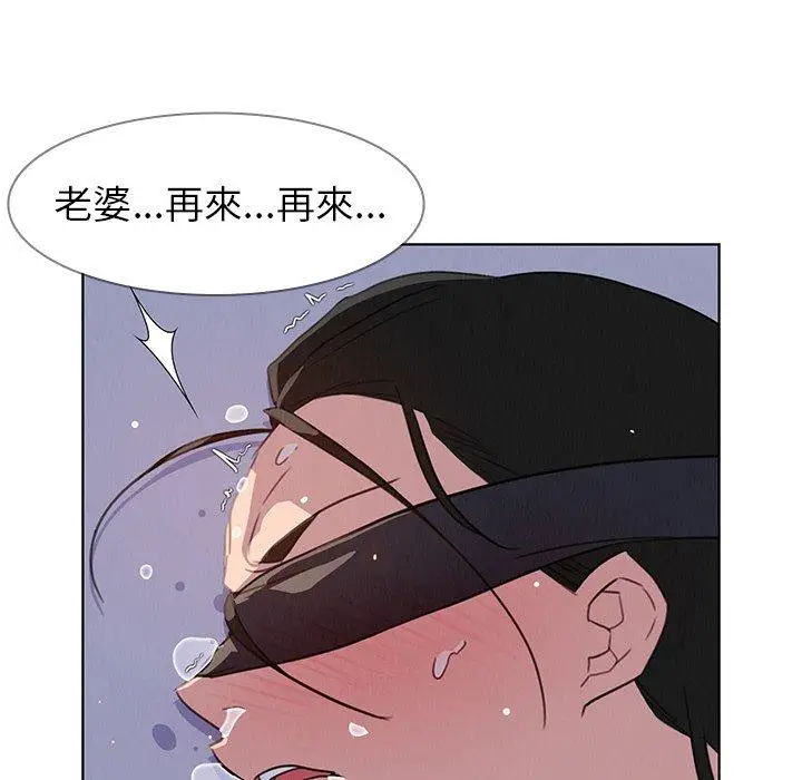 漫画《雨声的诱惑》第27话第95张图