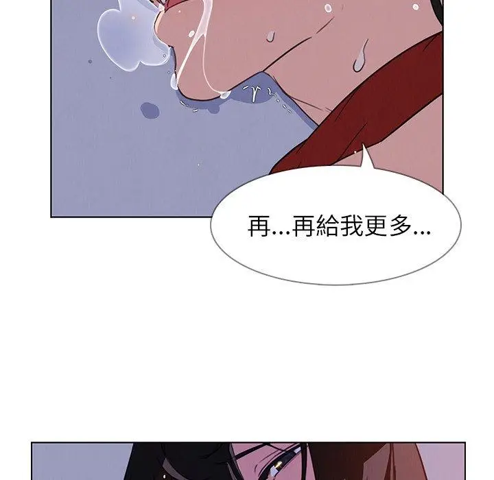 漫画《雨声的诱惑》第27话第96张图